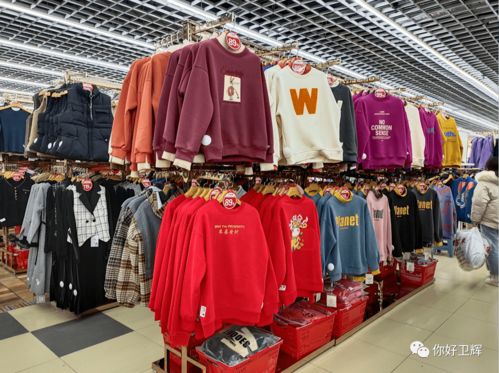 弄类真不瓤,还管抽电三轮哩 卫辉万客来服装超市货品海量,关键是价格,够低 单图