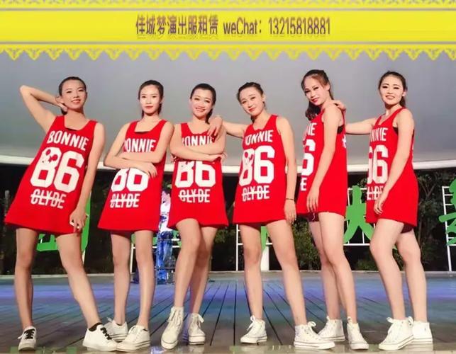 佳城梦承接演出及服装租赁