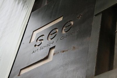 环岛上酒仙桥路,然后从酒仙桥路2号入口或酒仙桥路4号入口进入798,在厂子里可找个安全地方停车