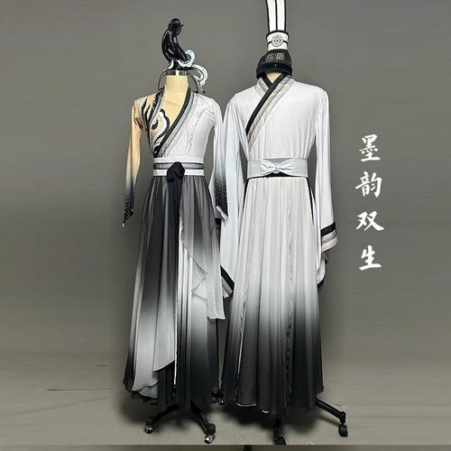 出租墨韵双生水墨古典舞蹈服装演出服租赁舞台晚会表演服装